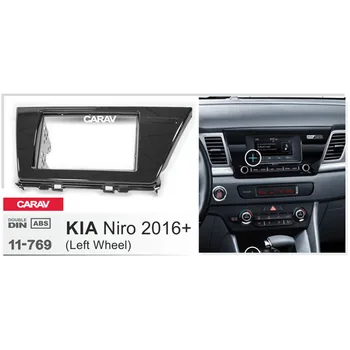 CARAV 11-769 Top Quality Radio Fascia for KIA Niro 2016+ (Left wheel) Stereo Fascia Dash CD Trim Installation Kit
CARAV 11-769 Top Quality Radio Fascia for KIA Niro 2016+ (Left wheel) Stereo Fascia Dash CD Trim Installation Kit