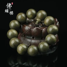 סצ 'ואן זהב nanmu חרוזים יד מחרוזת(China)