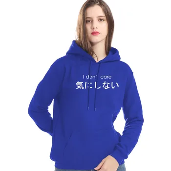 I DON'T CARE Letter Print Sweatshirt For Women 2019 Autumn Winter Fleece Hooded Hoodies Lady Harajuku Women's Coats Kpop Tops
I DON'T CARE Letter Print Sweatshirt For Women 2019 Autumn Winter Fleece Hooded Hoodies Lady Harajuku Women's Coats Kpop Tops