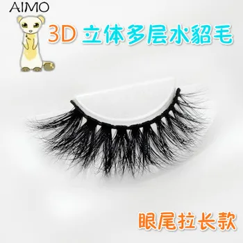 Mink Lashes Real Upper Mink Eyelashes Natural False Eyelashes 1 pair Cross Handmade Fake Eye Lashes Extension Eye end stretched
Mink Lashes Real Upper Mink Eyelashes Natural False Eyelashes 1 pair Cross Handmade Fake Eye Lashes Extension Eye end stretched