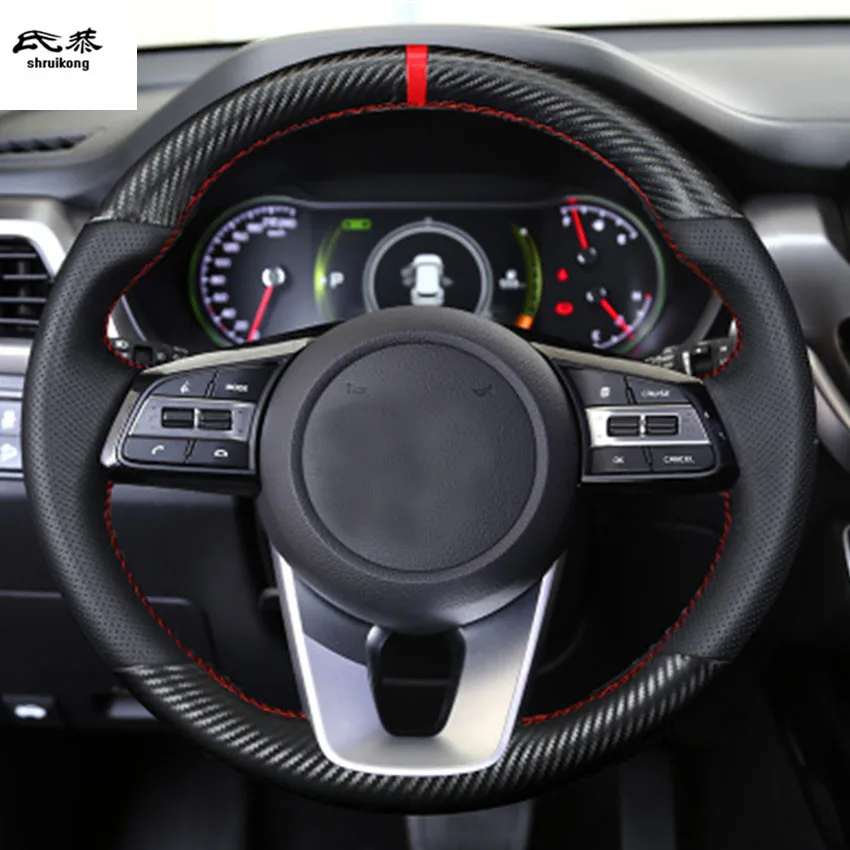 Free Shipping Hand sewing Carbon fiber leather steering wheel decoration cover for 2017 2018 KIA RIO X-LINE X LINE
Free Shipping Hand sewing Carbon fiber leather steering wheel decoration cover for 2017 2018 KIA RIO X-LINE X LINE