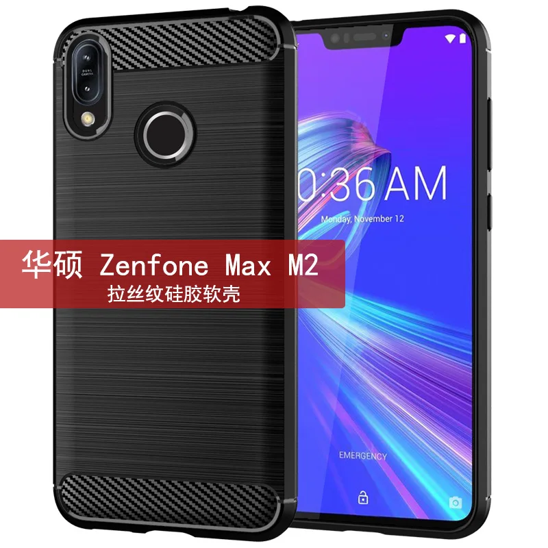 Для Asus ZenFone Max M2 ZB633KL углеродное волокно ребристый силиконовый гель гибкий чехол