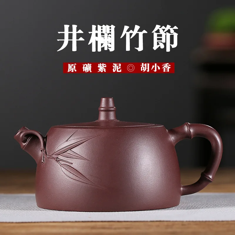 Bamboo Joint Well Mud Purple Mud Famous Hu Small Incense Manual Travel Tea Set Tiny The Shang Dynasty Reason Generation Hair
Bamboo Joint Well Mud Purple Mud Famous Hu Small Incense Manual Travel Tea Set Tiny The Shang Dynasty Reason Generation Hair