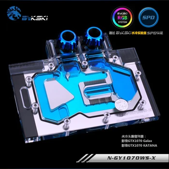 Bykski N-GY1070WS-X .Galaxy GTX1070 Galax GTX1070 KATANA full cover Graphics card water cooling block
Bykski N-GY1070WS-X .Galaxy GTX1070 Galax GTX1070 KATANA full cover Graphics card water cooling block