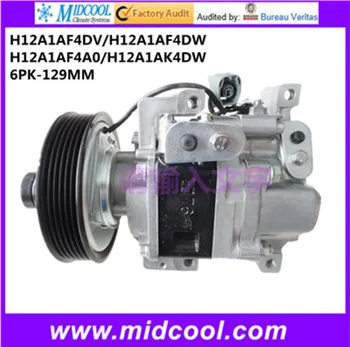 HIGH QUALITY AUTO AC COMPRESSOR FOR MAZDA H12A1AF4DV/H12A1AF4DW/H12A1AF4A0/H12A1AK4DW
HIGH QUALITY AUTO AC COMPRESSOR FOR MAZDA H12A1AF4DV/H12A1AF4DW/H12A1AF4A0/H12A1AK4DW