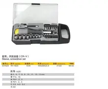 R'DEER Electric Equipments Open Tools 23pcs Cr-V Steel Ratchet Socket Phillips Bit Screwdriver Set NO.RT-1623 Freeshipping
R'DEER Electric Equipments Open Tools 23pcs Cr-V Steel Ratchet Socket Phillips Bit Screwdriver Set NO.RT-1623 Freeshipping