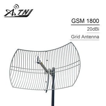 

20dBi High Gain External Grid Antenna 1710-1880mhz Work For AWS 1700 DCS/LTE 1800 Mobile Phone Signal Booster N female Connector