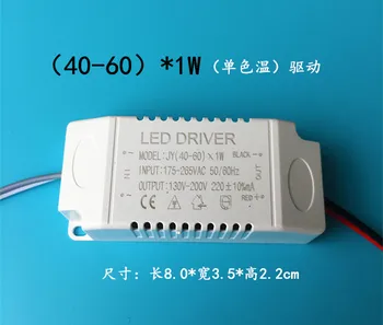 LED driver AC 175- 250V 220mA (40 - 60)*1W Power Supply Transformer Ballast + Terminal plug for Absorb Dome Light / Ceiling lamp
LED driver AC 175- 250V 220mA (40 - 60)*1W Power Supply Transformer Ballast + Terminal plug for Absorb Dome Light / Ceiling lamp