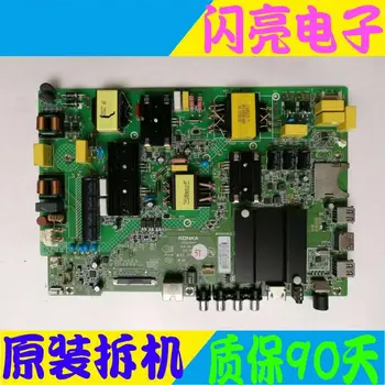Main Board Power Board Circuit Logic Board Constant Current Board 55A1U motherboard 35022344 screen 0172YT 172YT 72000172YT
Main Board Power Board Circuit Logic Board Constant Current Board 55A1U motherboard 35022344 screen 0172YT 172YT 72000172YT