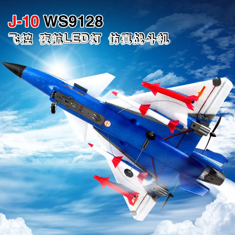 J-10 ws9128 фиксированное крыло rc Fighter 2 4 г 4ch управление полетом обновление пульт