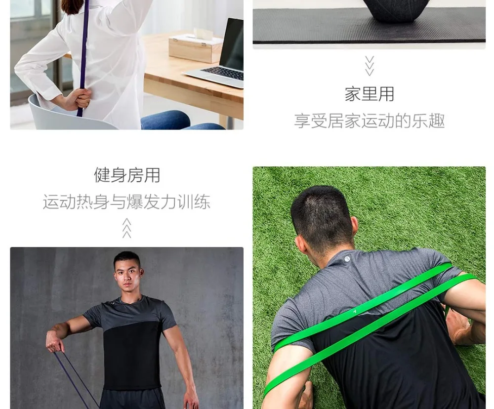 Xiaomi Mijia Qihao Fitness stretch band17