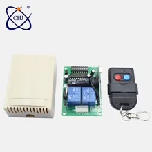Universal Wireless Remote Control Switch 2CH Relay Receiver Module & RF 433 Mhz for Light Switch
Universal Wireless Remote Control Switch 2CH Relay Receiver Module & RF 433 Mhz for Light Switch