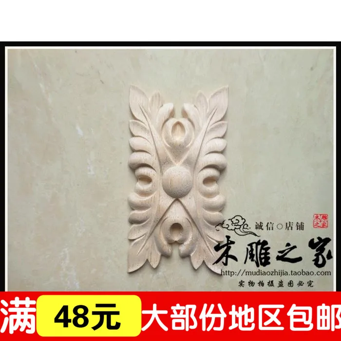The special offer of Dongyang woodcarving door flower carved furniture Square floral applique flower decoration flower bed solid
The special offer of Dongyang woodcarving door flower carved furniture Square floral applique flower decoration flower bed solid