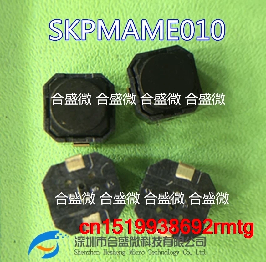 30PCS Tact switch SKPMAME010 6*6*5 patch 4 feet soft plastic head silent conductive rubber | Обустройство дома