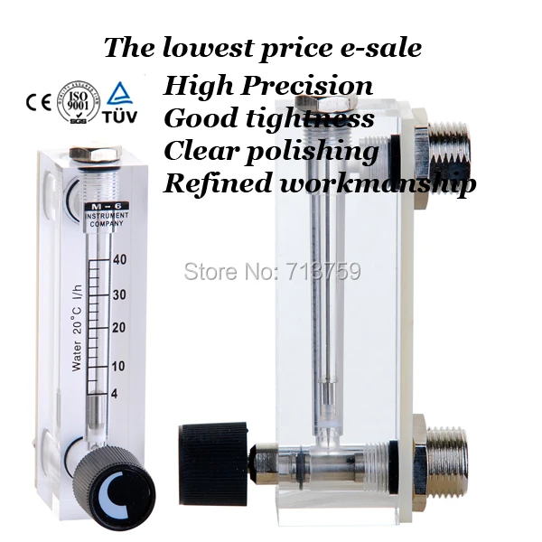 40LPH