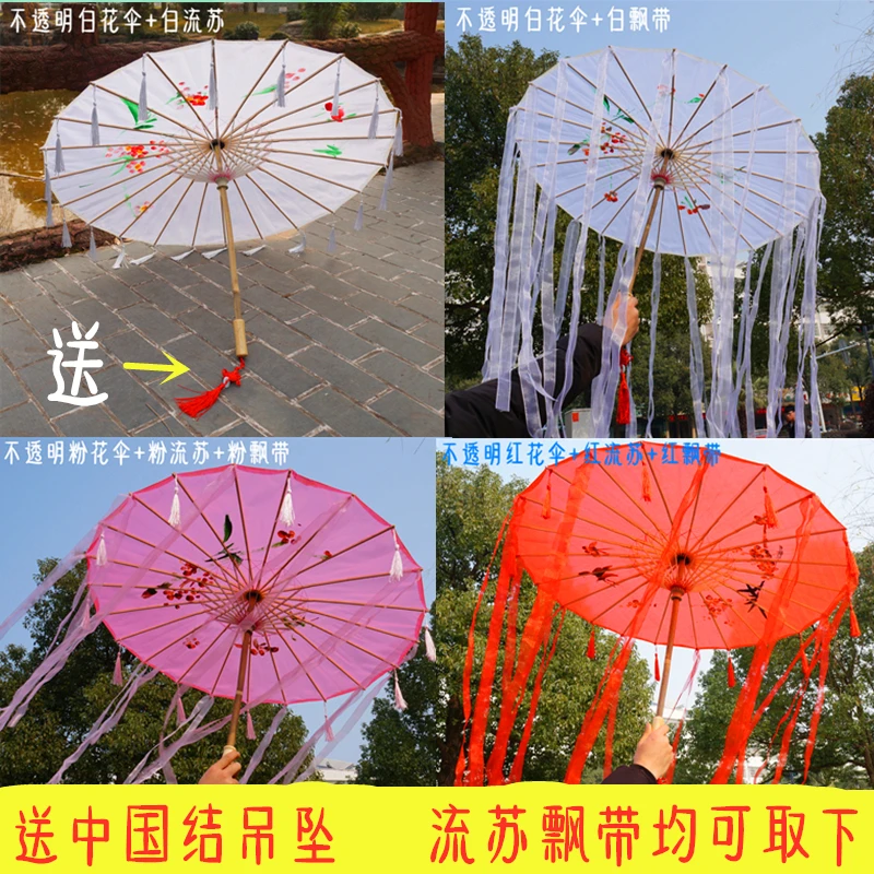 Hanfu costume photography props tassel streamers craft Fairy photo COS photo network red live dance umbrella
Hanfu costume photography props tassel streamers craft Fairy photo COS photo network red live dance umbrella