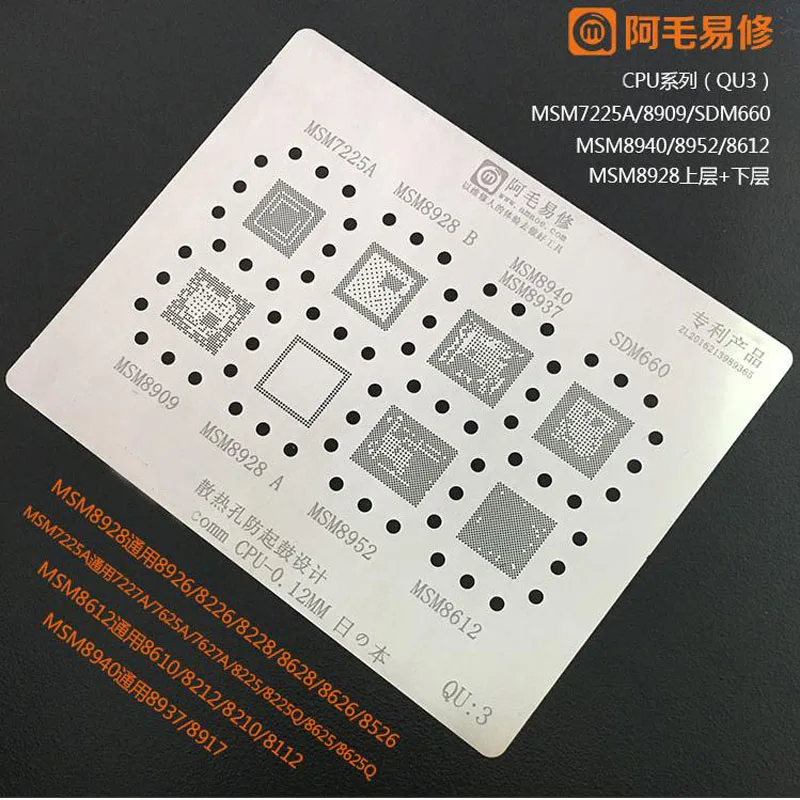 High quality For MSM7225A MSM8928 MSM8940 MSM8909 CPU + RAM BGA Reballing Stencil 0.12mm Direct Heating Template Anti Drum-up
High quality For MSM7225A MSM8928 MSM8940 MSM8909 CPU + RAM BGA Reballing Stencil 0.12mm Direct Heating Template Anti Drum-up