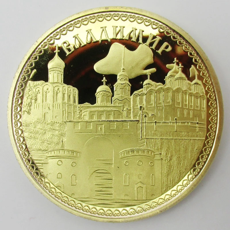 Beautiful Russian City Vladimir Gold Plated Copy Coins Souvenir Metal Craft Coins Travel Gift
Beautiful Russian City Vladimir Gold Plated Copy Coins Souvenir Metal Craft Coins Travel Gift