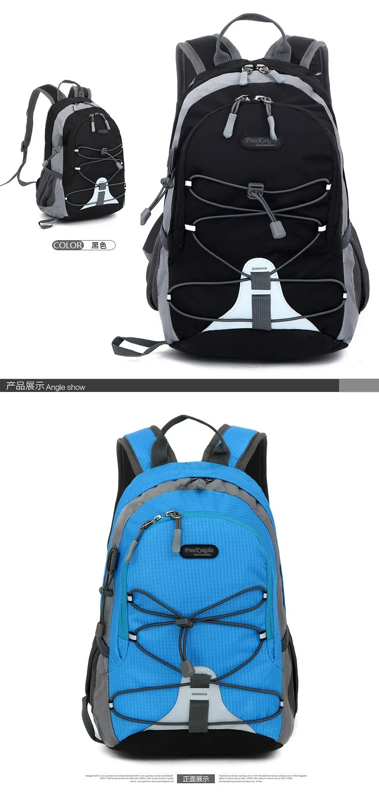 school bag (9)