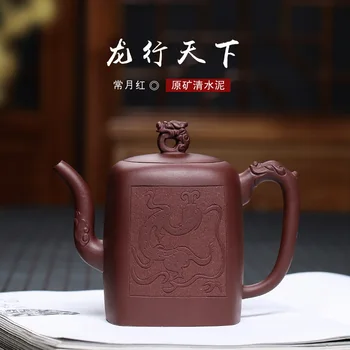 Wholesale Yixing Purple clay teapot high grade Genuine all Handmade zisha teapot for brewing tea da hong pao tea infuser
Wholesale Yixing Purple clay teapot high grade Genuine all Handmade zisha teapot for brewing tea da hong pao tea infuser