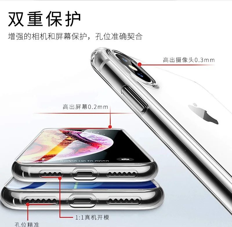 透明TPU_08.jpg