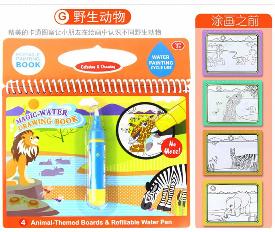 Magic Water Drawing Book
