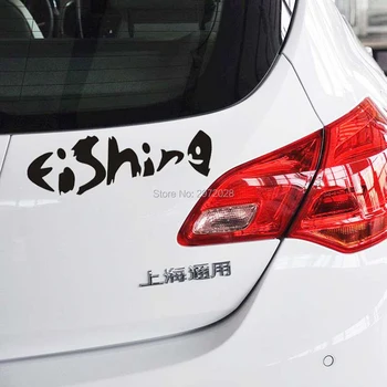 10 x Creative Simple Car Styling English Words Fishing Funny Car Sticker Auto Decal Car Accessories Sticker
10 x Creative Simple Car Styling English Words Fishing Funny Car Sticker Auto Decal Car Accessories Sticker
