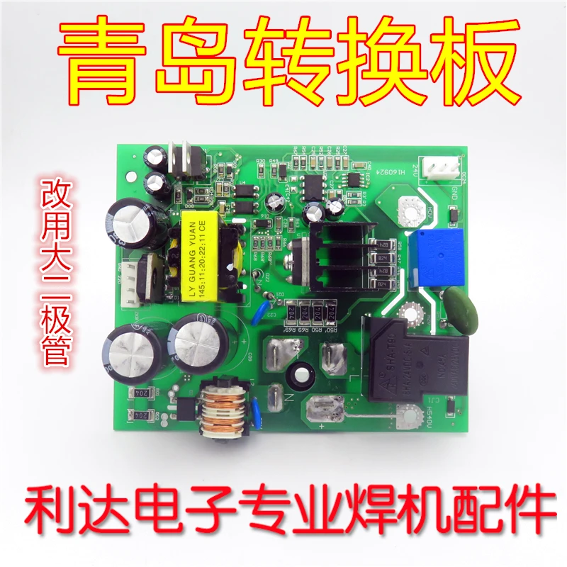 ZX7 315 250 400 двойное напряжение питания плата пластина преобразования с выпрямителем мост
ZX7 315 250 400 двойное напряжение питания плата пластина преобразования с выпрямителем мост