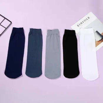 One Time Fashion Solid Color Middle Tube Male Short Socks Men Thin Straight Mouth Deodorant Absorb Sweat Short Socks Hosiery
One Time Fashion Solid Color Middle Tube Male Short Socks Men Thin Straight Mouth Deodorant Absorb Sweat Short Socks Hosiery