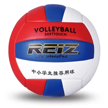 REIZ Professional Soft PU Volleyball Competition Training Ball Official Size Weight Soft Touch Ball Free Ship
REIZ Professional Soft PU Volleyball Competition Training Ball Official Size Weight Soft Touch Ball Free Ship