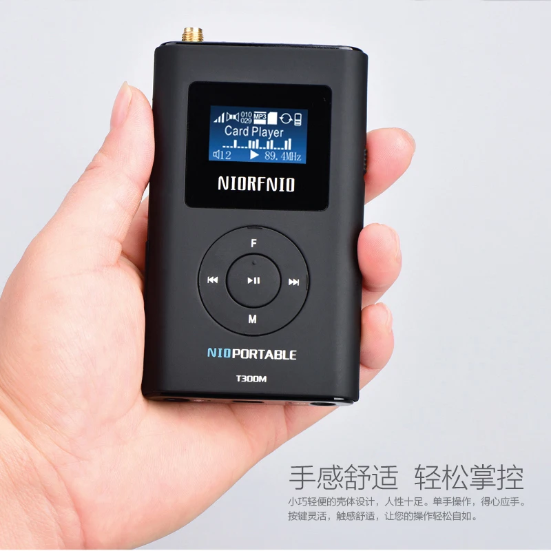 Hot sale version of car version FM car launcher MP3 FM quasi CD sound quality support lossless music format
Hot sale version of car version FM car launcher MP3 FM quasi CD sound quality support lossless music format