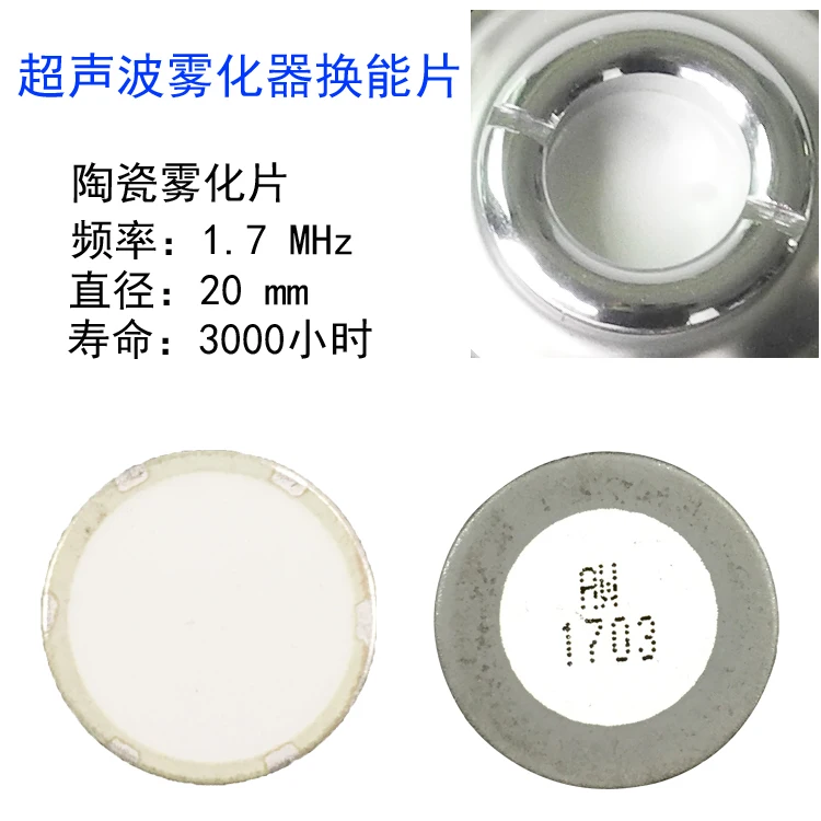 10pcs/lot 20mm 1.7Mhz Fogger Atomizer Humidifier Accessories Mist Maker Ultrasonic Atomization Ceramic Disc Sheet
10pcs/lot 20mm 1.7Mhz Fogger Atomizer Humidifier Accessories Mist Maker Ultrasonic Atomization Ceramic Disc Sheet