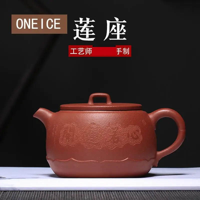 Raw Ore Slope Mud Six Parties Fight Cap Pot Yixing Purply Clay Teapot Chinese Kongfu Tea Pots 250ml Teaware
Raw Ore Slope Mud Six Parties Fight Cap Pot Yixing Purply Clay Teapot Chinese Kongfu Tea Pots 250ml Teaware