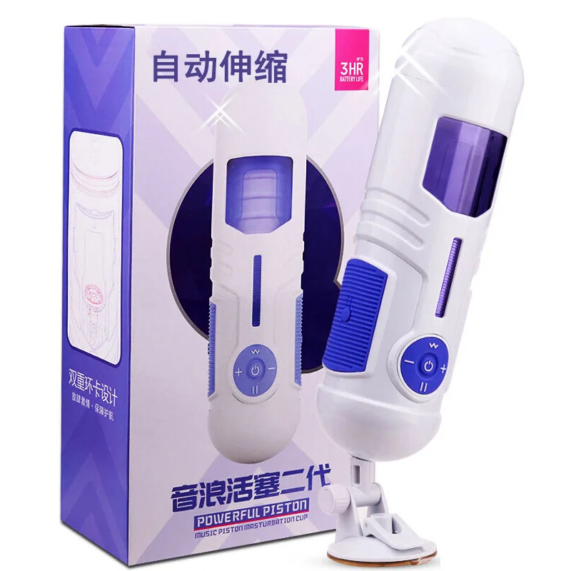 Корея Вибратор