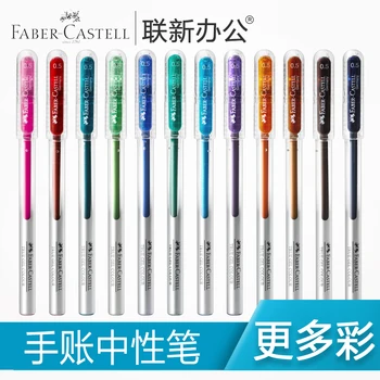 Germany FABER-CASTELL Color Gel Pen TRUE GEL Series Candy Colors 0.5mm Gel Pen 5PCS
Germany FABER-CASTELL Color Gel Pen TRUE GEL Series Candy Colors 0.5mm Gel Pen 5PCS