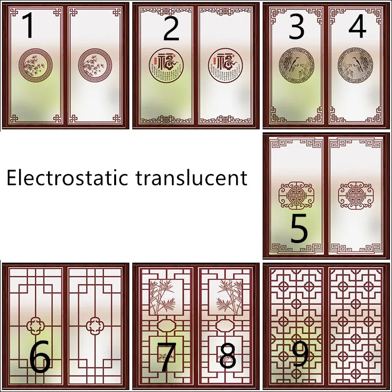 60X100cm Window film Custom Chinese panes static glass film bathroom posted balcony stickers scrub stickers window sticker
60X100cm Window film Custom Chinese panes static glass film bathroom posted balcony stickers scrub stickers window sticker