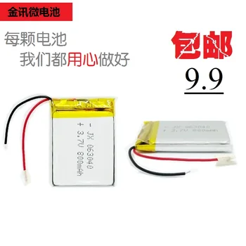 3.7V lithium polymer 800mAh rechargeable battery 063040GPS navigator MP3 Bluetooth speaker 603040
3.7V lithium polymer 800mAh rechargeable battery 063040GPS navigator MP3 Bluetooth speaker 603040