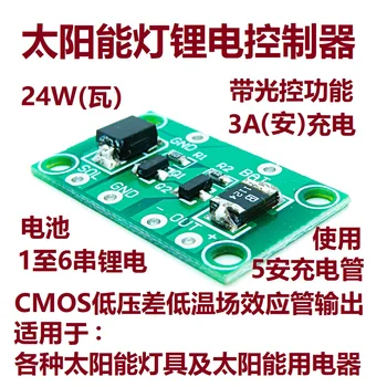 Solar Lithium Circuit Lamp Lawn Advertising Wall Column Spotlight Charging Light Controller Module Circuit Board 24W 122
Solar Lithium Circuit Lamp Lawn Advertising Wall Column Spotlight Charging Light Controller Module Circuit Board 24W 122