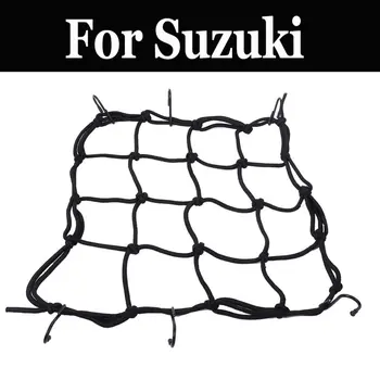 Bungee Cord Cargo Net Motorcycle Helmet Mesh Storage Tie For Suzuki Intruder C800 M1500 M800 Ls650 Gt250 250x7 380 500b 550
Bungee Cord Cargo Net Motorcycle Helmet Mesh Storage Tie For Suzuki Intruder C800 M1500 M800 Ls650 Gt250 250x7 380 500b 550