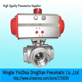 DN50 2" double acting stainless steel material L type 3 way actuator ball valve
DN50 2" double acting stainless steel material L type 3 way actuator ball valve