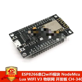 CH340G ESP8266 Development Board Module WIFI Serial Port Module Internet of Things Development Board
CH340G ESP8266 Development Board Module WIFI Serial Port Module Internet of Things Development Board