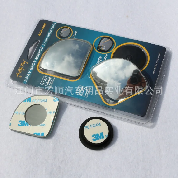 Automotive Accessories Automotive Aear-view Mirror High-definition Sector Reversing Mirror Blue Mirror Small Round Mirro
Automotive Accessories Automotive Aear-view Mirror High-definition Sector Reversing Mirror Blue Mirror Small Round Mirro