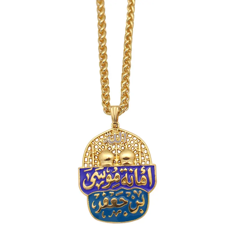 Imam Musa bin jafar KAZIM , one of the house held of the prophet Muhammad in Islam Amanat Musa bin jafar pendant necklace
Imam Musa bin jafar KAZIM , one of the house held of the prophet Muhammad in Islam Amanat Musa bin jafar pendant necklace