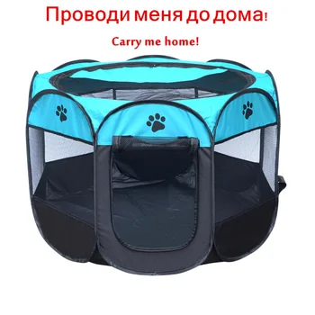 Small Size Folding Pet Carrier Tent Playpen Dog Cat Fence Cage Puppy Kennel Large Space Foldable Exercise Play Indoor Outdoor
Small Size Folding Pet Carrier Tent Playpen Dog Cat Fence Cage Puppy Kennel Large Space Foldable Exercise Play Indoor Outdoor