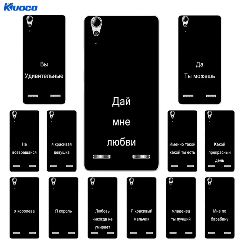 Soft TPU Phone Case for Lenovo A6010 Plus & A6000 for Lenovo Lemon K3 K30-T Cover Russian Language Printing K3 A 6000 6010 Capa
Soft TPU Phone Case for Lenovo A6010 Plus & A6000 for Lenovo Lemon K3 K30-T Cover Russian Language Printing K3 A 6000 6010 Capa