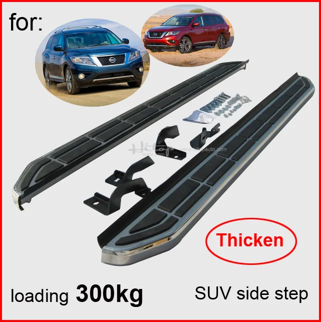 300kg Loading King side step side bar running board for Nissan Pathfinder 2013-2018,70%aluminum alloy+28%stainless steel+2%ABS.
300kg Loading King side step side bar running board for Nissan Pathfinder 2013-2018,70%aluminum alloy+28%stainless steel+2%ABS.
