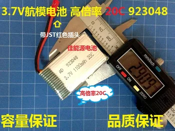 Mika Hin helicopter four aircraft of 923048 20c high rate discharge power 3.7V battery Rechargeable Li-ion Cell
Mika Hin helicopter four aircraft of 923048 20c high rate discharge power 3.7V battery Rechargeable Li-ion Cell
