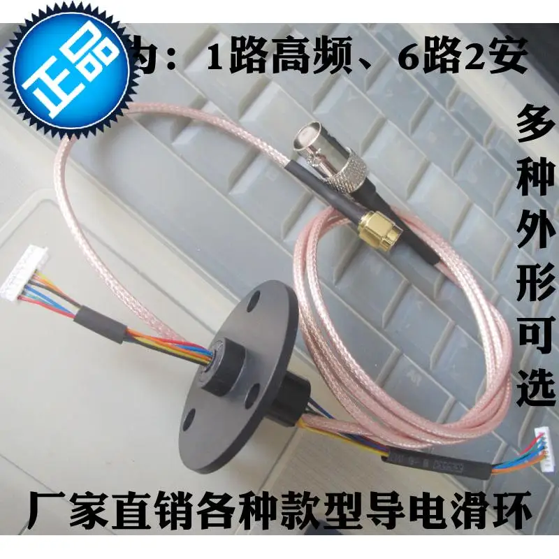 High Frequency Radio Frequency Plus 6 Road 2 Safety Hybrid UAV HD Monitoring Cloud Platform Slip Ring
High Frequency Radio Frequency Plus 6 Road 2 Safety Hybrid UAV HD Monitoring Cloud Platform Slip Ring