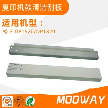 Compatible cleaning blade for Panasonic copier DP-1520 DP1820E drum cleaning scraper blade
Compatible cleaning blade for Panasonic copier DP-1520 DP1820E drum cleaning scraper blade