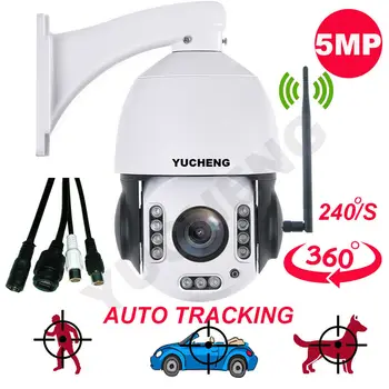 20X ZOOM Wireless 5MP 4MP Auto Track PTZ Speed Dome IP Camera POE 128G SD IMX335
20X ZOOM Wireless 5MP 4MP Auto Track PTZ Speed Dome IP Camera POE 128G SD IMX335